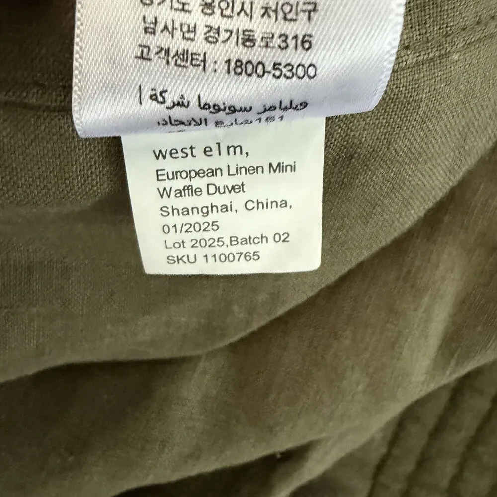 West Elm European Flax Linen Linework Quilt King Size w/2 Euro Shams Olive Green